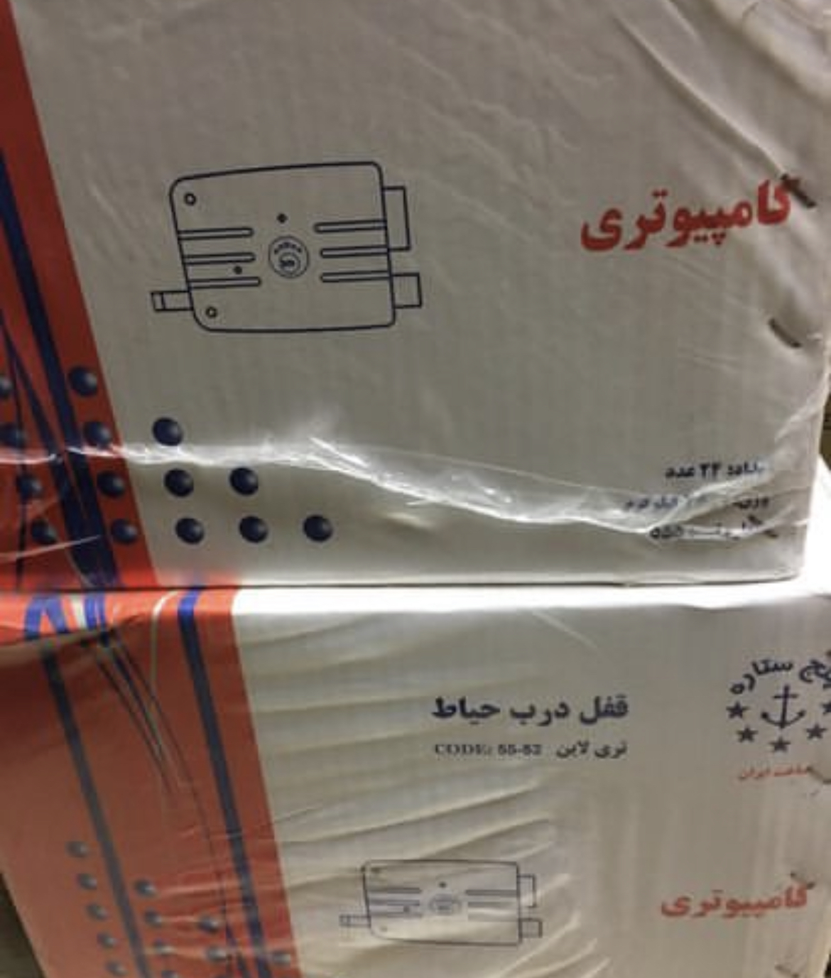 قفل حیاطی پنچ ستاره