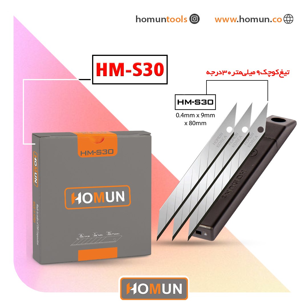 باسلام خدمت همراهانِ عزیز و همیشگیِ هومان 
