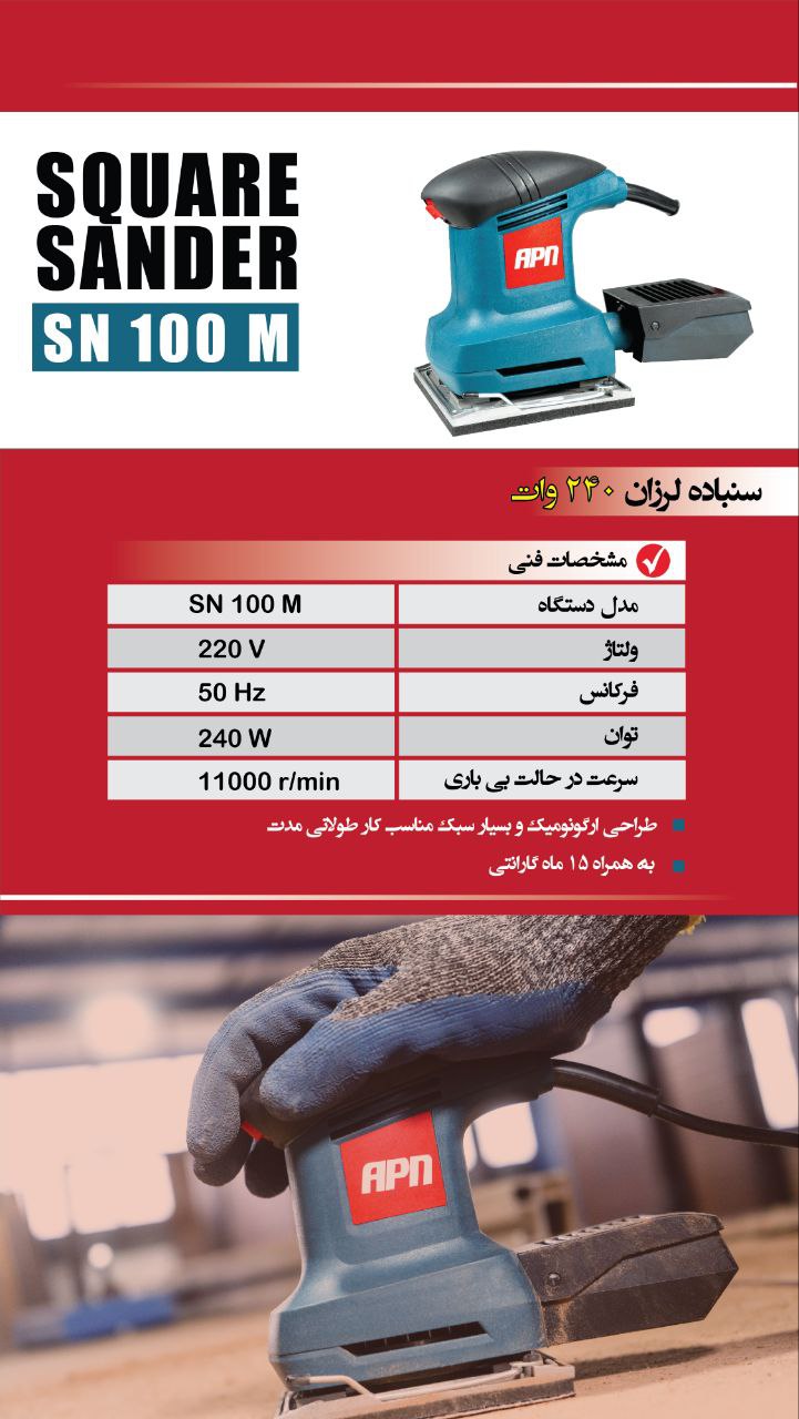 راه های ارتباطی با ما: