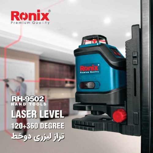  تراز لیزری دوخط 360-120 درجه RH-9502 رونیکس 