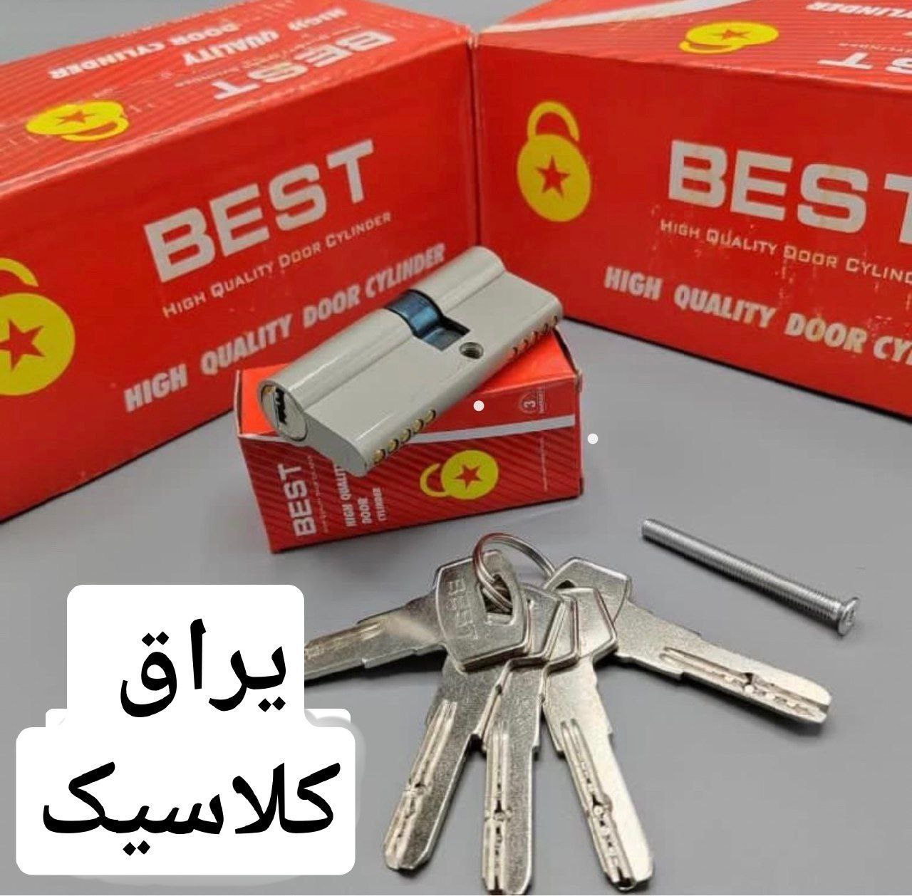 سیلندر 7 سانت بست. BEST پنج کلید کامپیوتری کلید بلند دارای ضمانت خرابی در جعبه کارتن 150 عددی قیمت ع