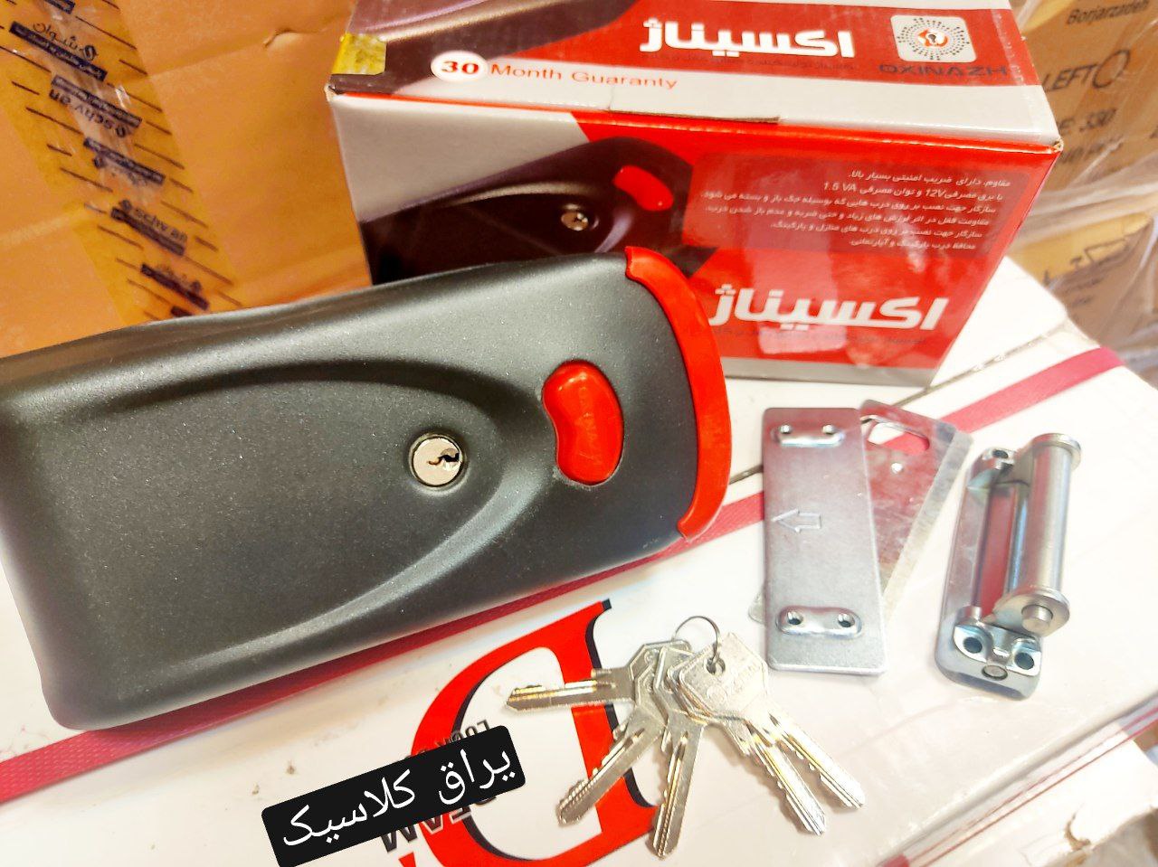 قفل حیاطی برقی اکسیناژ