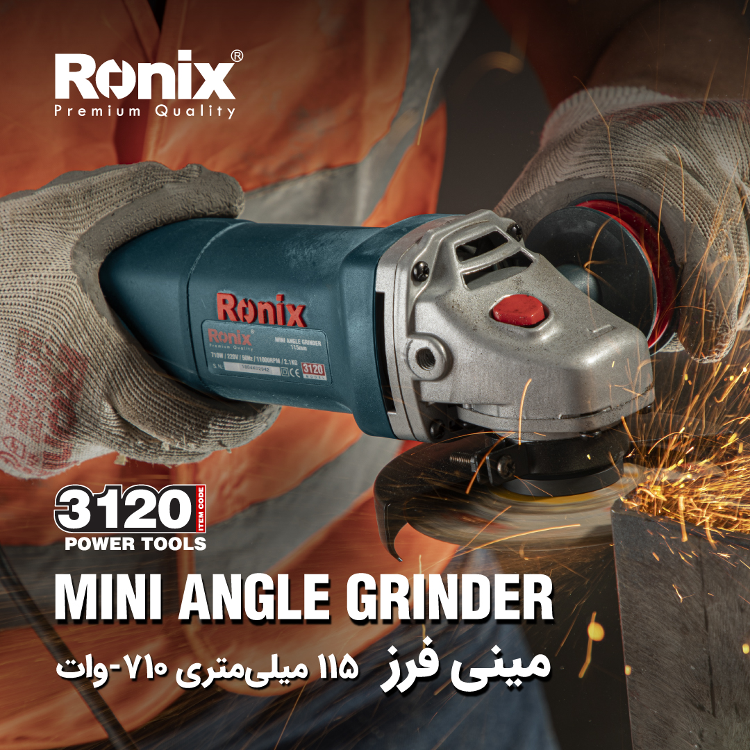 مینی فرز 710 وات 3120 رونیکس 