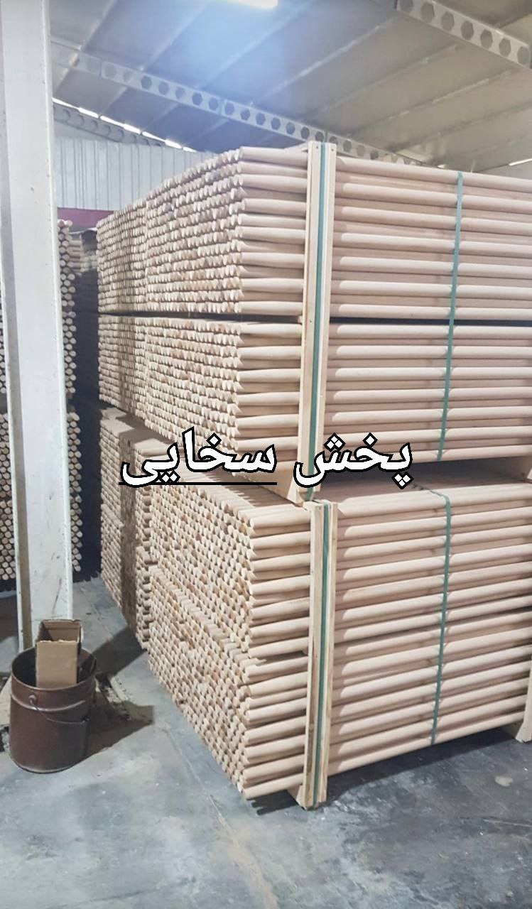 #دسته_بیل_سوپر_روس