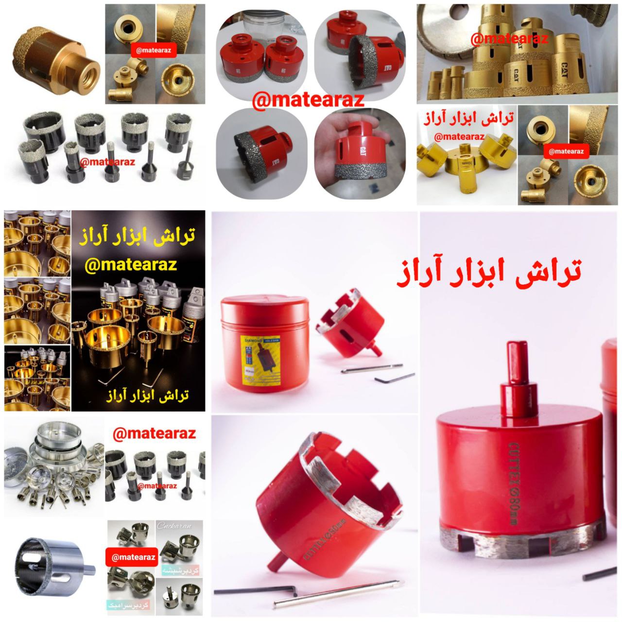 گردبرشیشه وسرامیگ 