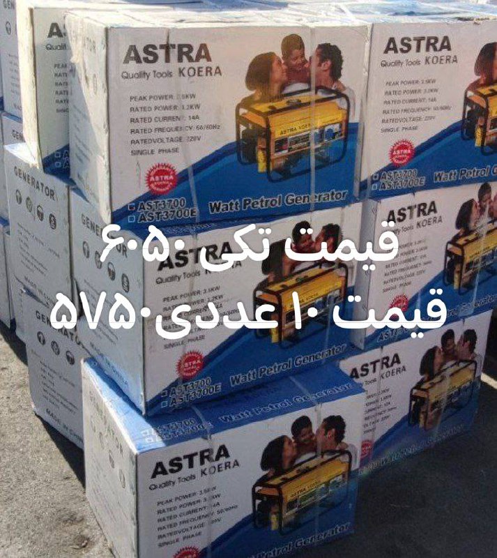 ابزار و ادوات کشاورزی باتیس(بابایی)