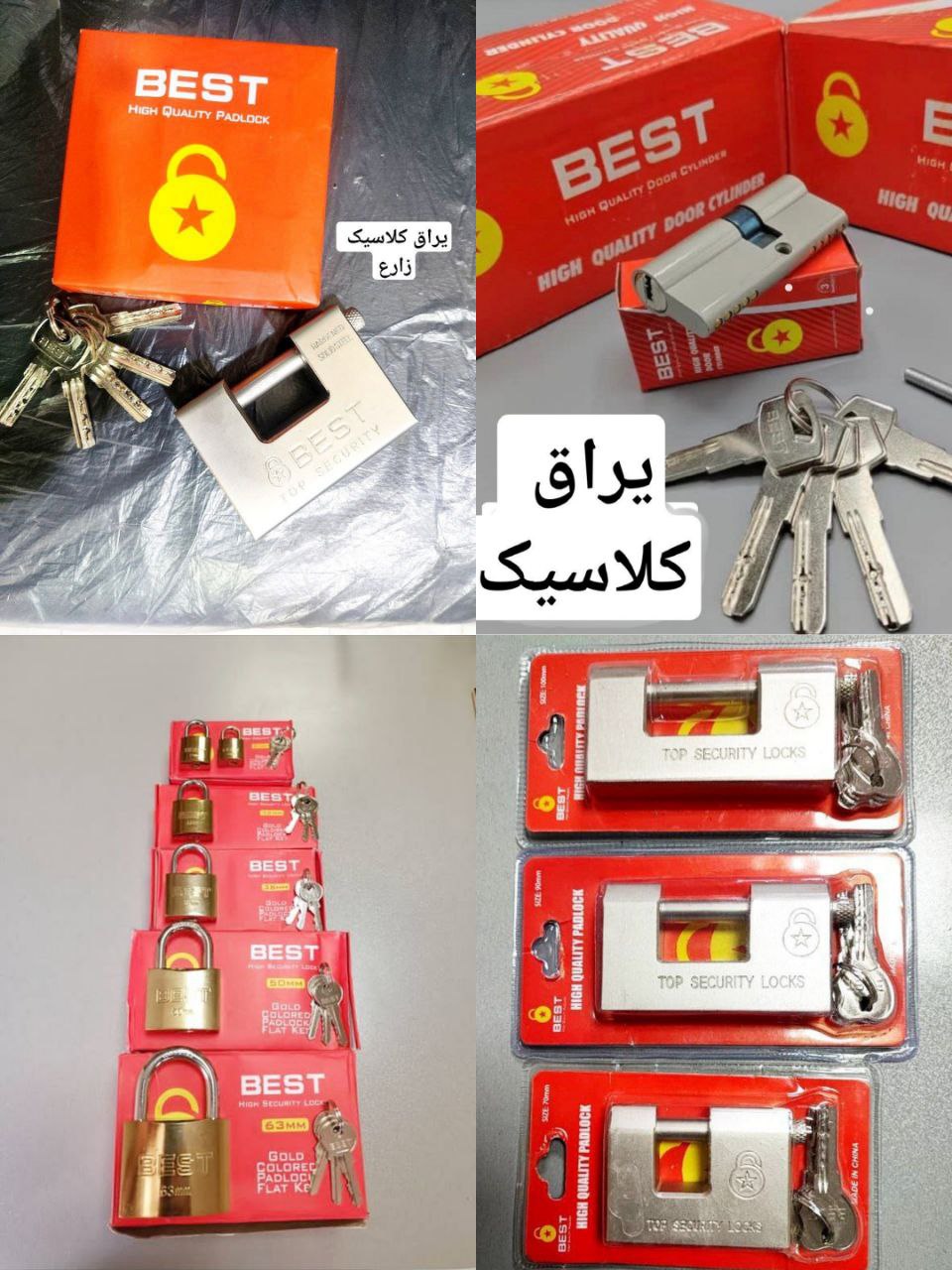  کلیه محصولات بست BEST قفل کتابی 94 فولادی کتابی وکیومی سایز 60=90=100 سیلندر 7 کلید بلند قفل آویز م