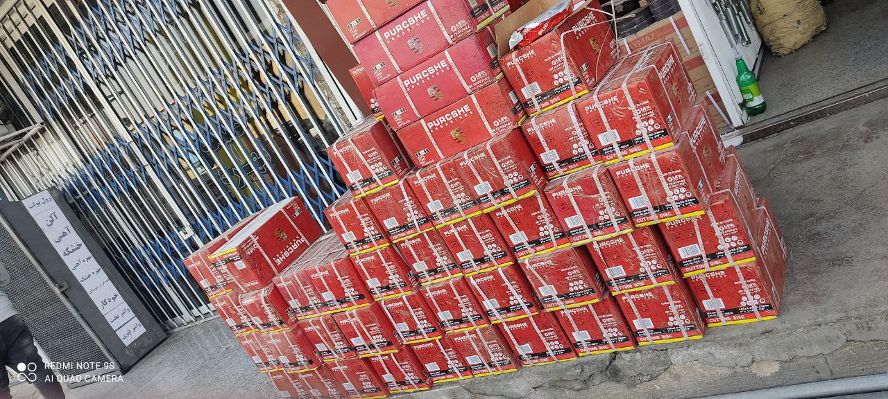 استیل بر بزرگ پورشه 