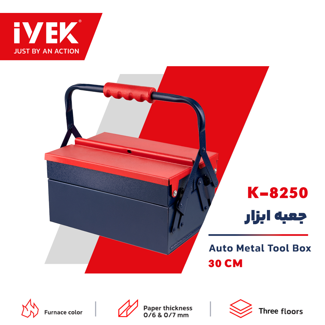  جعبه ابزار ۳۰ سانتی متری دو طبقه‌ي ایوک 