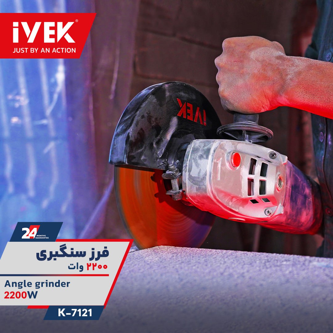 فرز سنگبری 2200 وات 