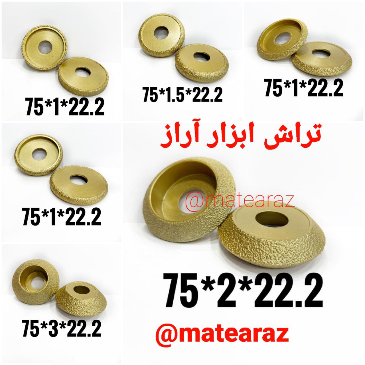 ابزار سنگ 
