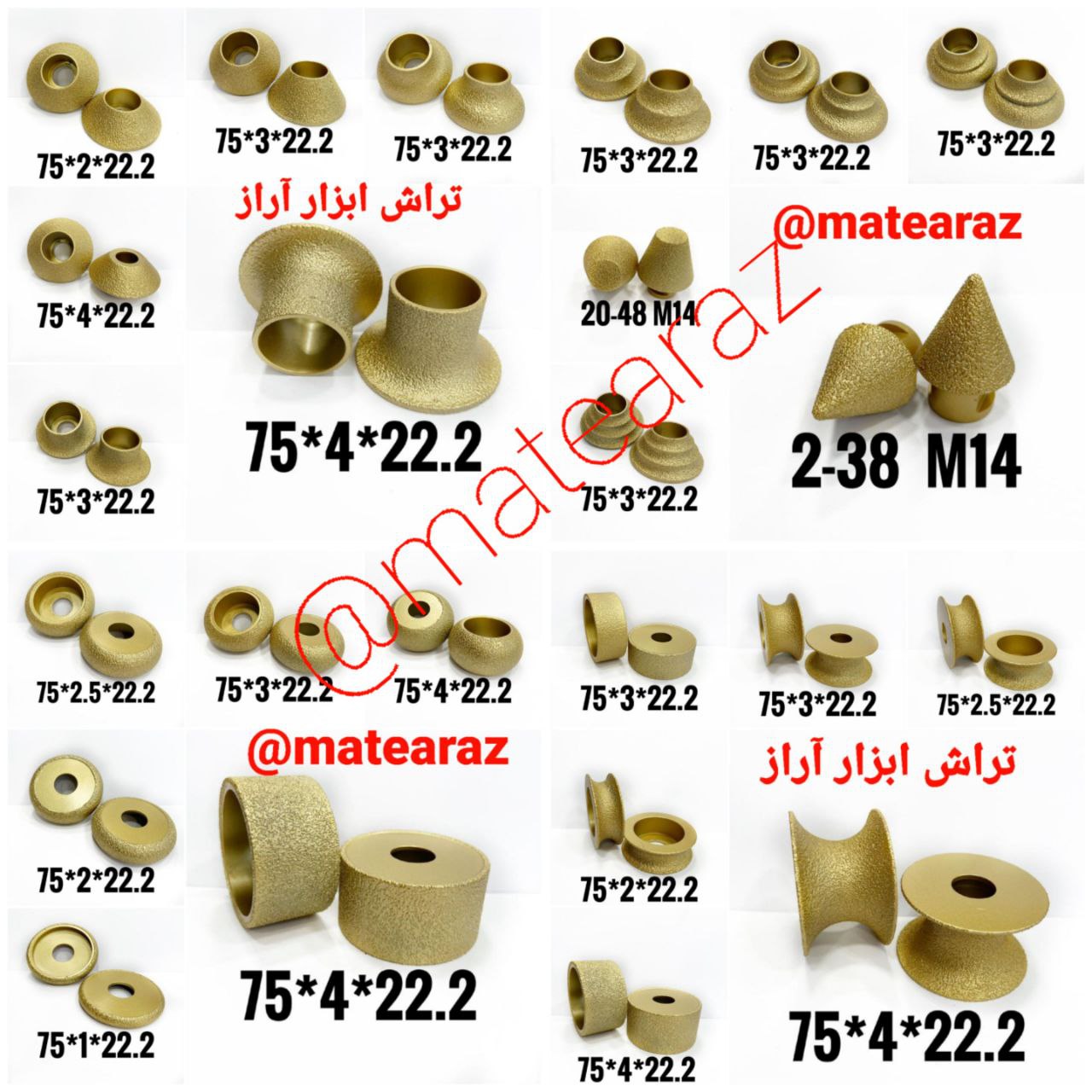 ابزار سنگ 