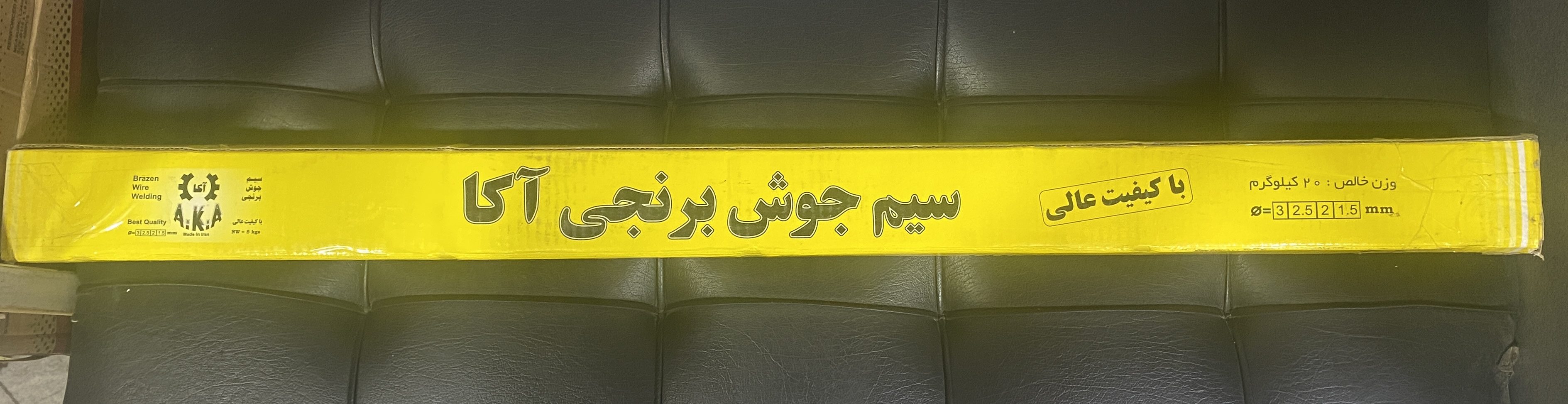 سیم برنج آکا در حال پخش میباشد بسته بندی ۵کیلویی صندوق ۲۰کیلویی مجموعه ی سنگ و ابزار کبیر درخدمت شما