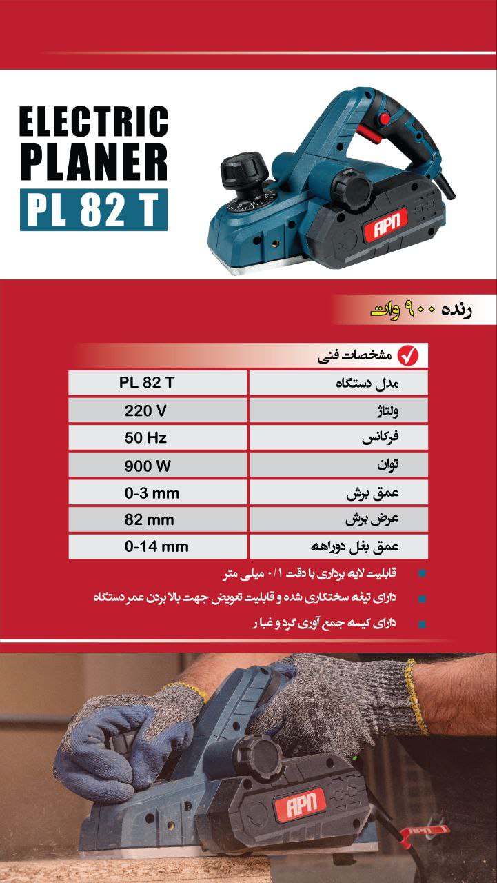 راه های ارتباطی با ما: