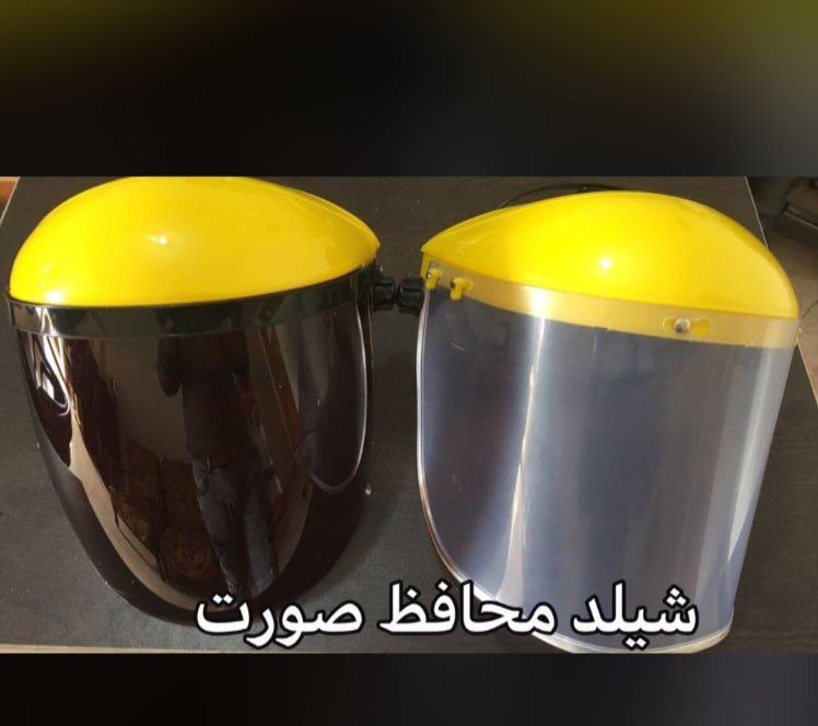 شيلد محافظ صورت. شفاف و دودي : 02166719560. : 09125542303