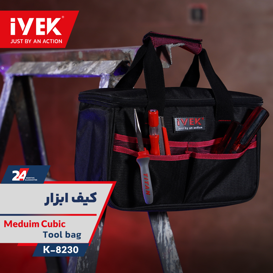  کیف ابزار Medium Cubic ایوک 
