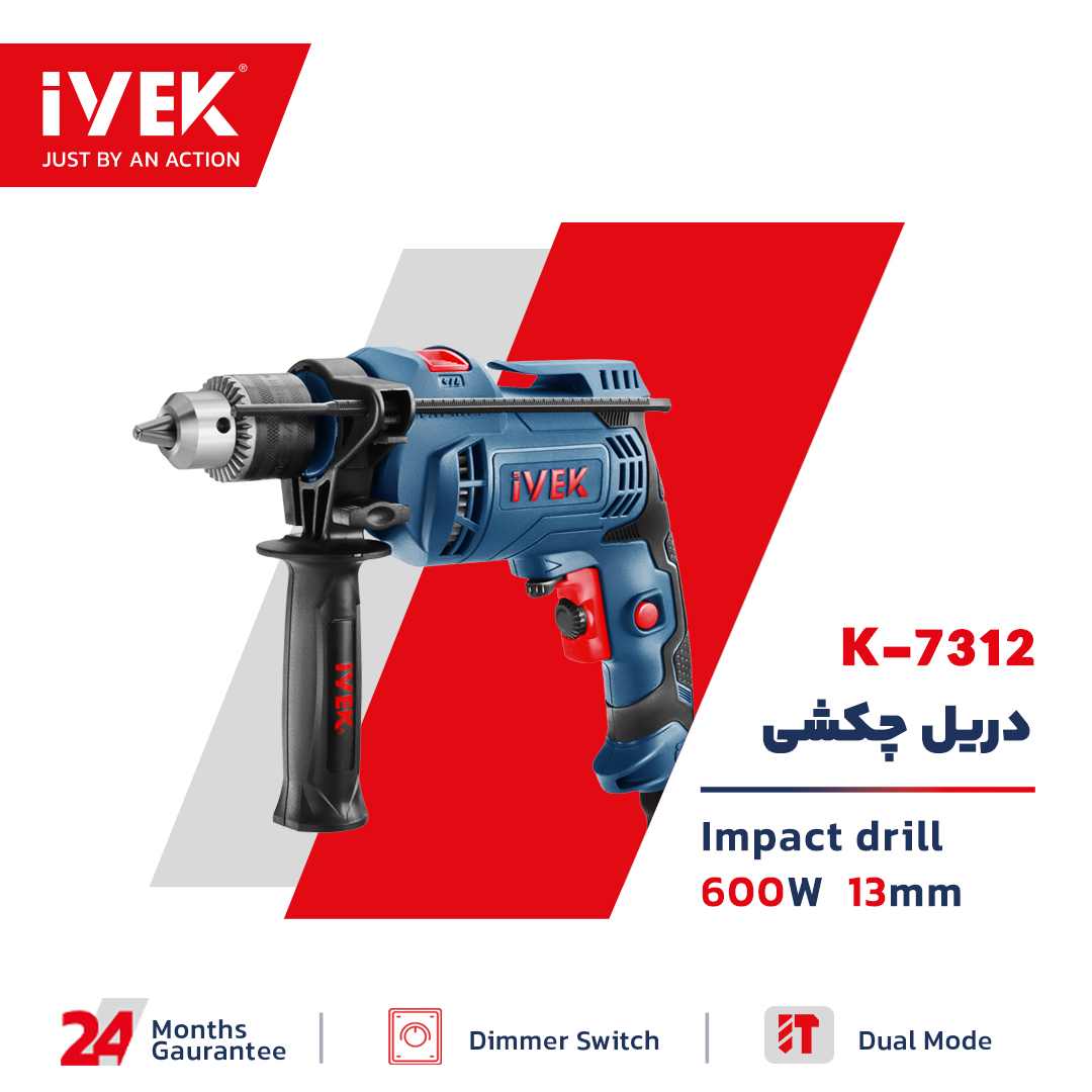  دریل 13 چکشی 600 وات ایوک