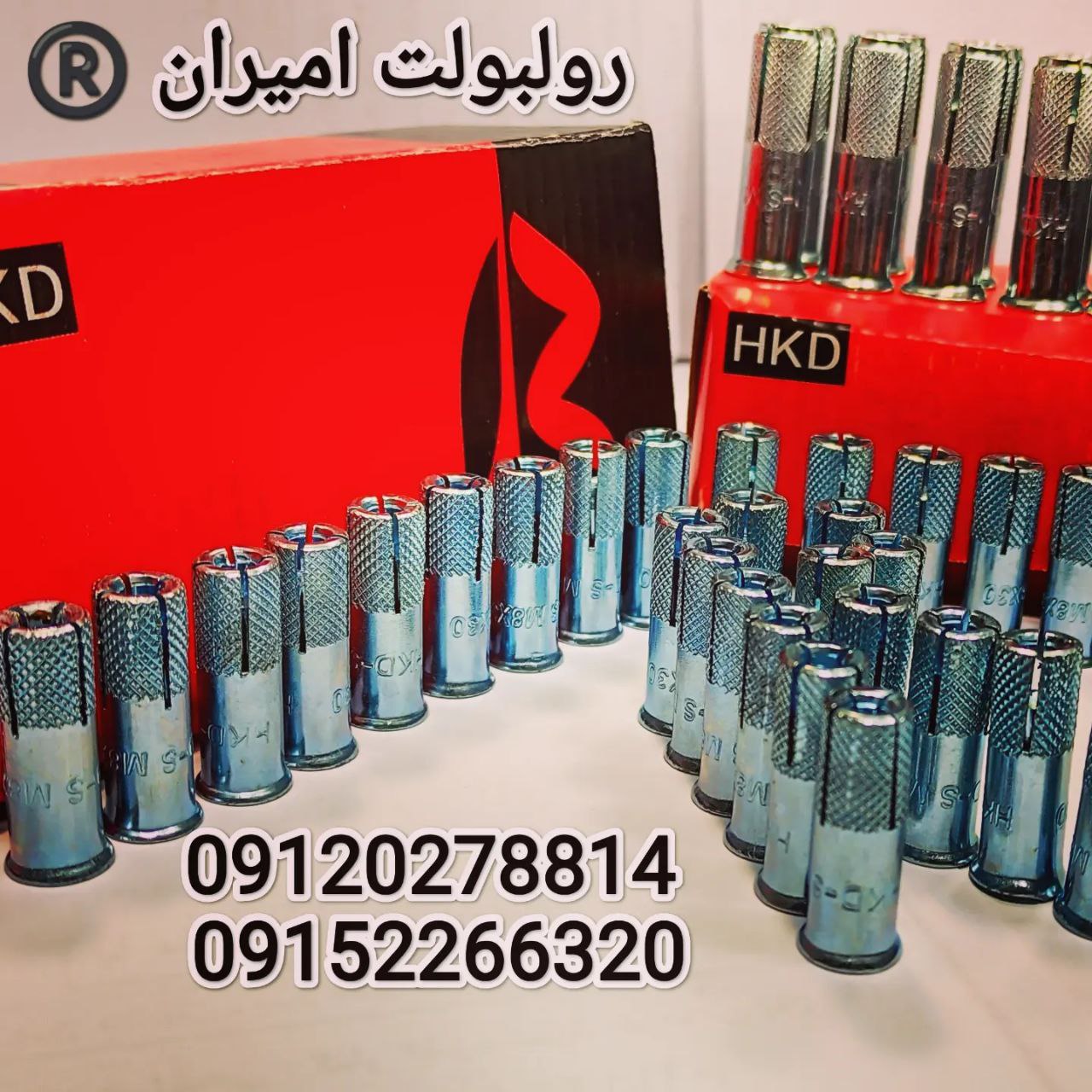 رولبولت غلافی انکرHSA_HKDسرمته