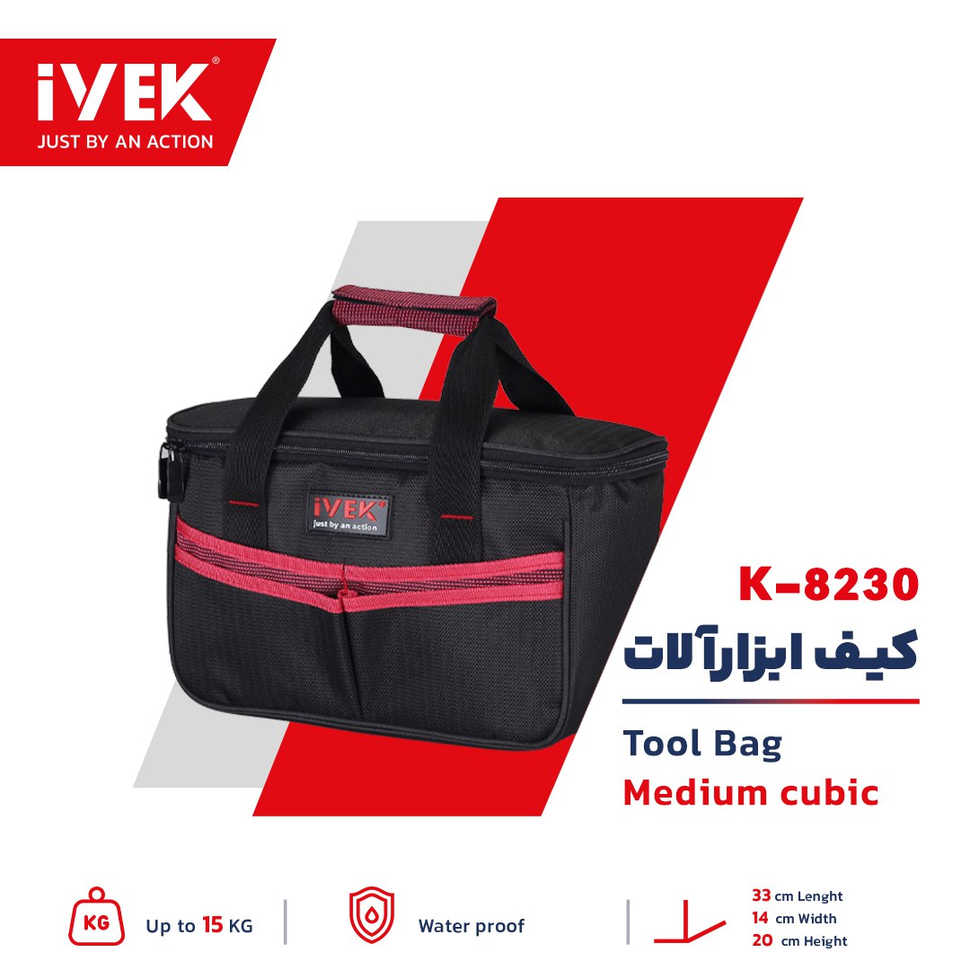  کیف ابزار Medium Cubic ایوک 