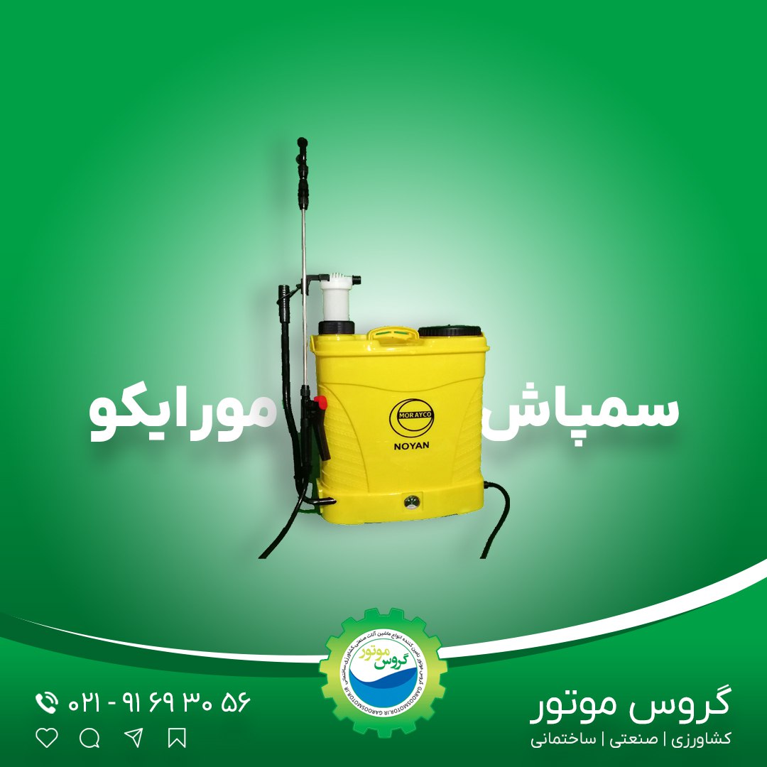 فروشگاه گروس موتور