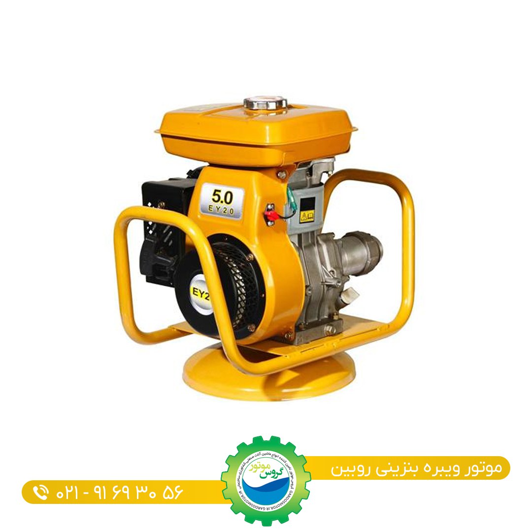 فروشگاه گروس موتور