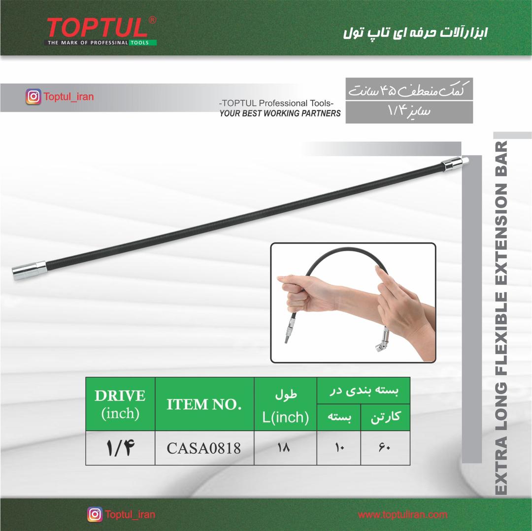 ابزارالات حرفه ای تاپ تول جهت اخذ نمایندگی تماس حاصل فرمایید تلفن :۰۲۱/۶۶۷۰۶۴۲۴ تلگرام گروه تاپ تول: