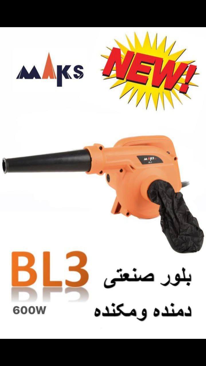 ابزار و ادوات کشاورزی باتیس(بابایی) 