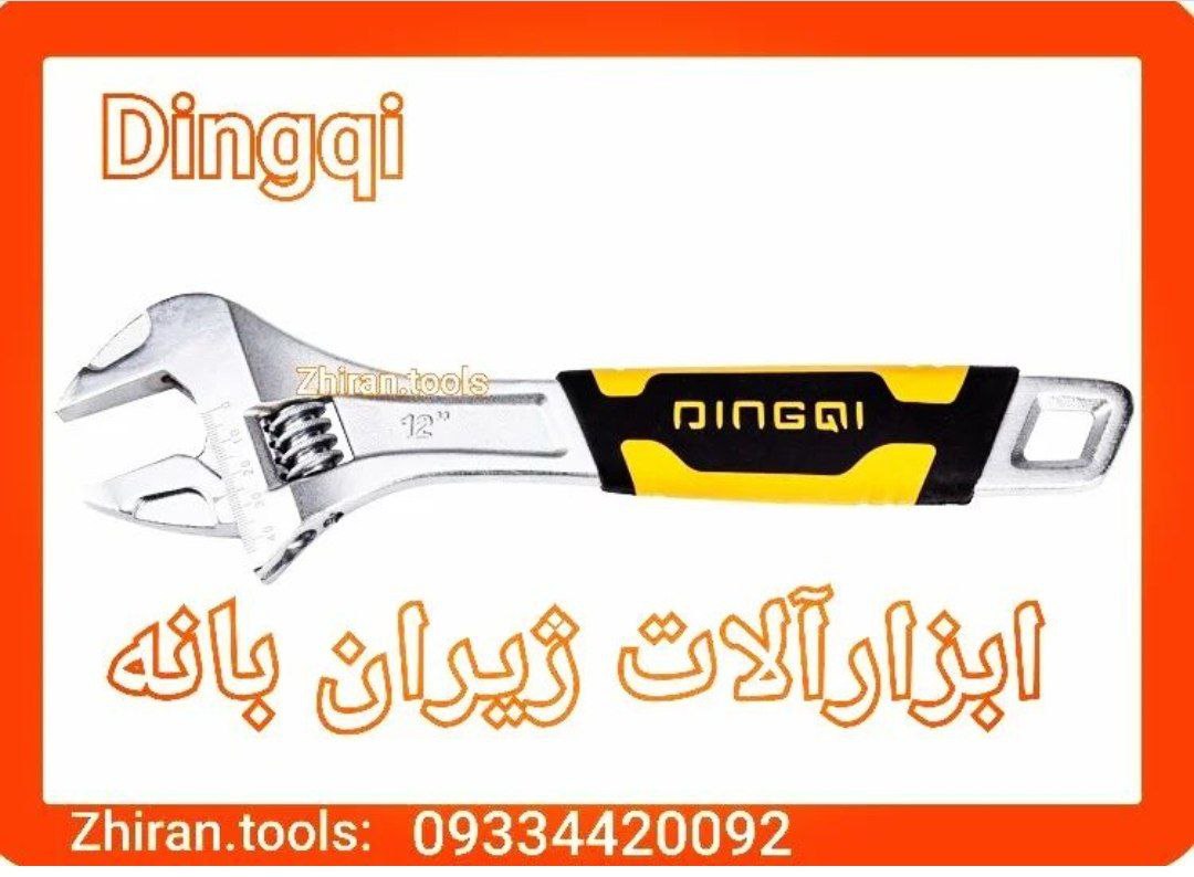 ابزارآلات ژیران