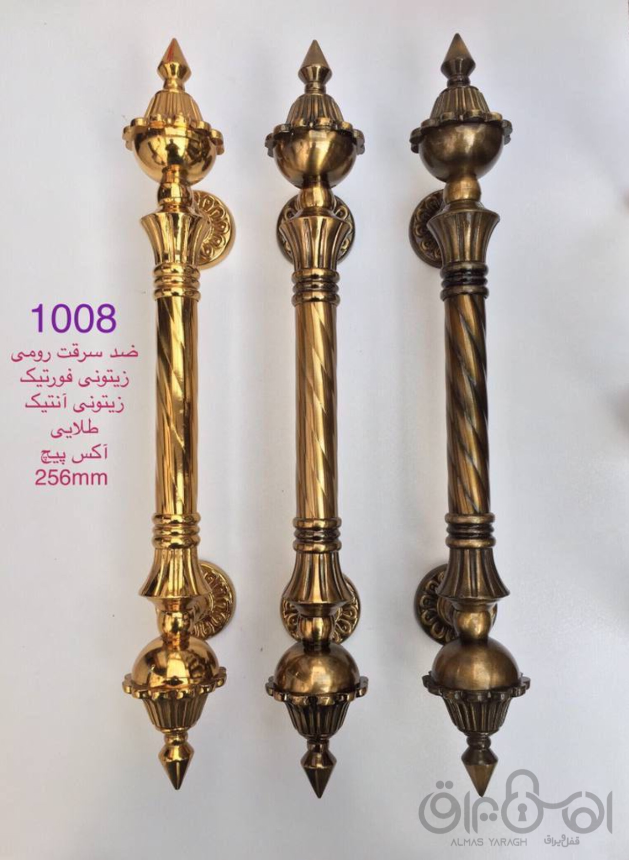 دستگیره ۱۰۰۸ رومی رنگ: کروم،طلایی،زیتونی،مشکی کانال واتس اپ: https://chat.whatsapp.com/HdUWXqMLvJhIL