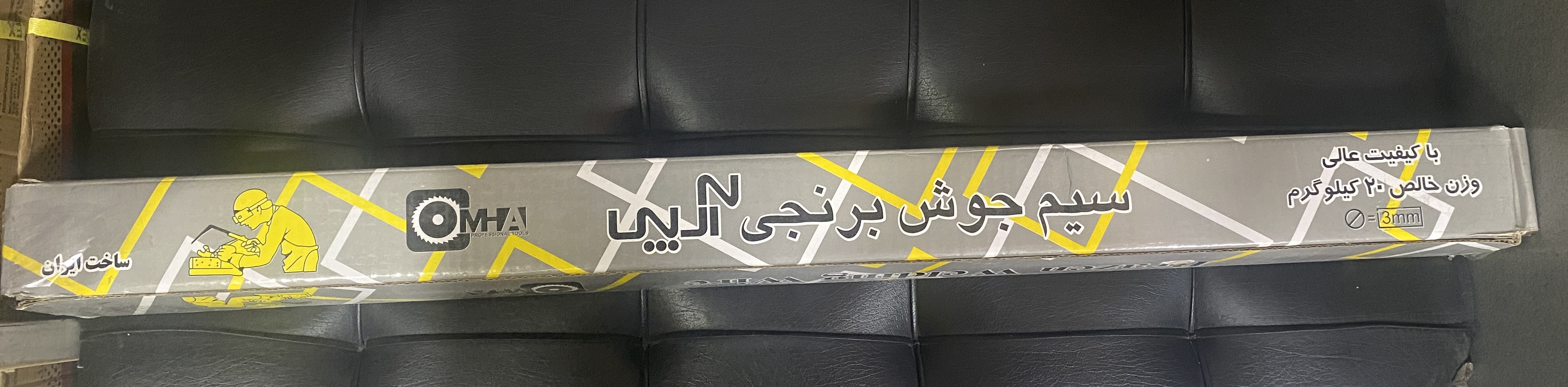 سیم برنج آرپی در حال پخش میباشد قیمت تماس؟ باتوجه به رقابتی بودن بازار فقط تماس=دایرکت ⏰تحویل ۲۴ساعت