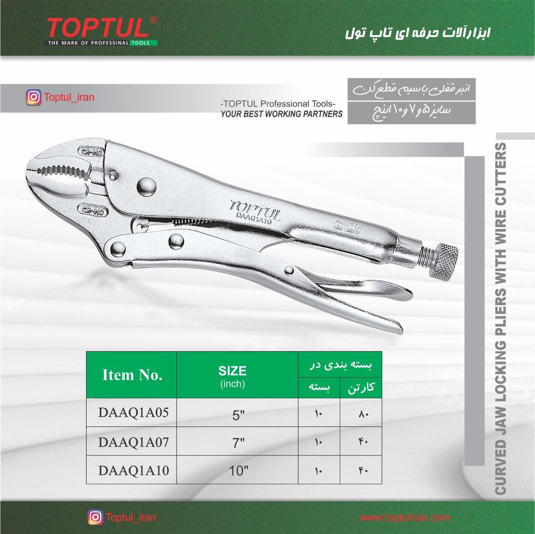 ابزارالات حرفه ای تاپ تول 