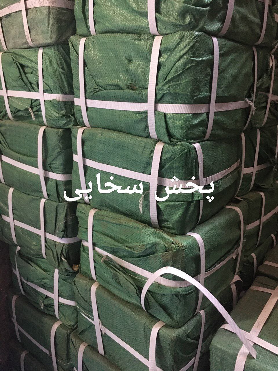 #بلبرینگ_چینی