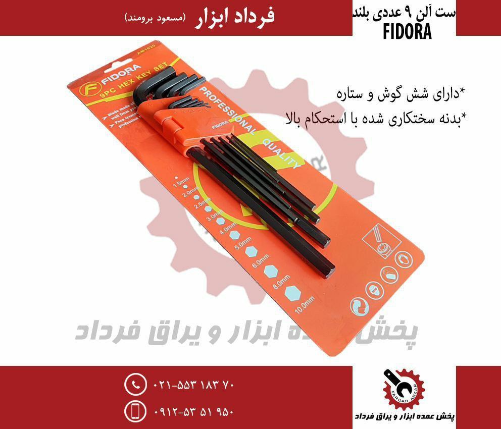 آلن شش گوش و ستاره فیدورا