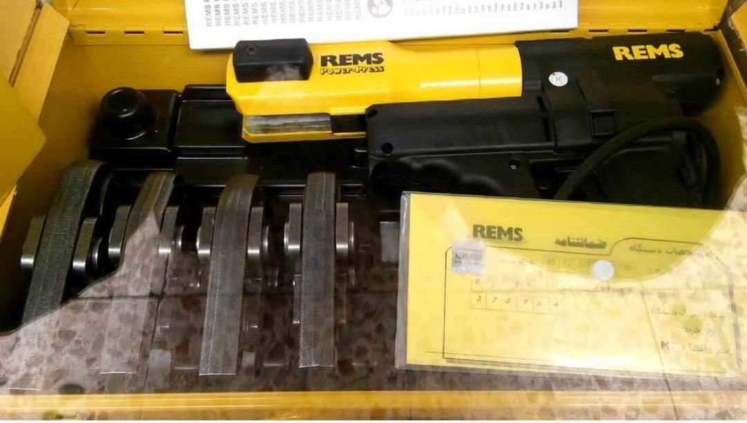 #پرس# لوله ۵ لایه# شارژی و برقی