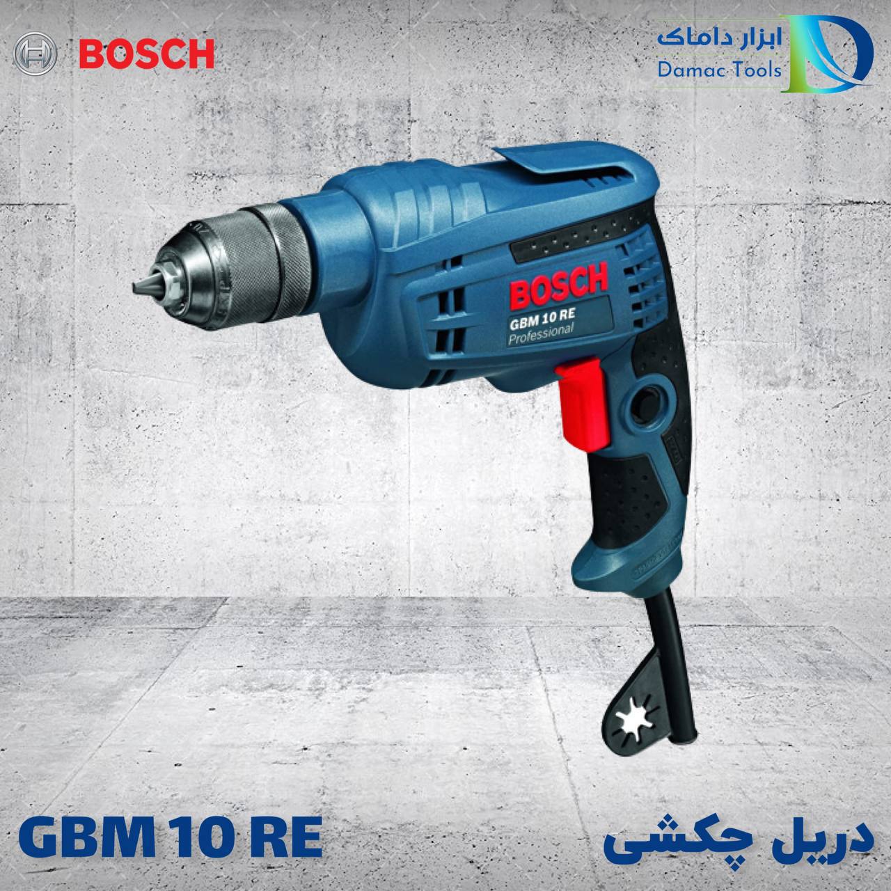  #دریل_ساده بوش 