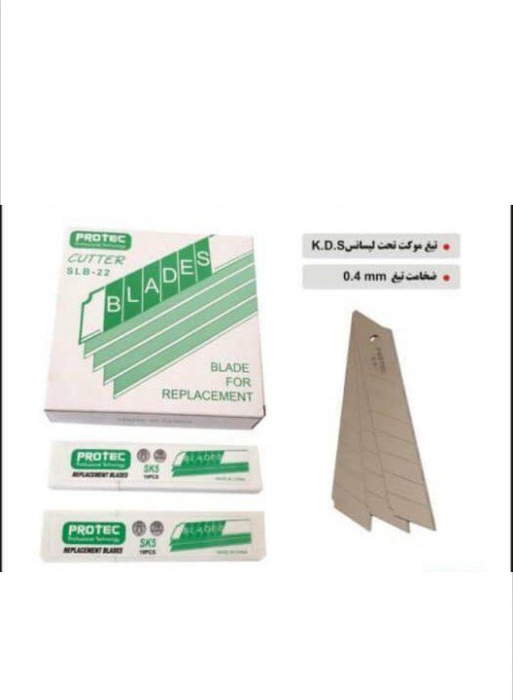 تیغ کاتر پروتک
