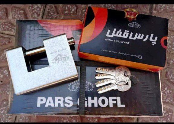 قفل کتابی 900 روکشدار پار