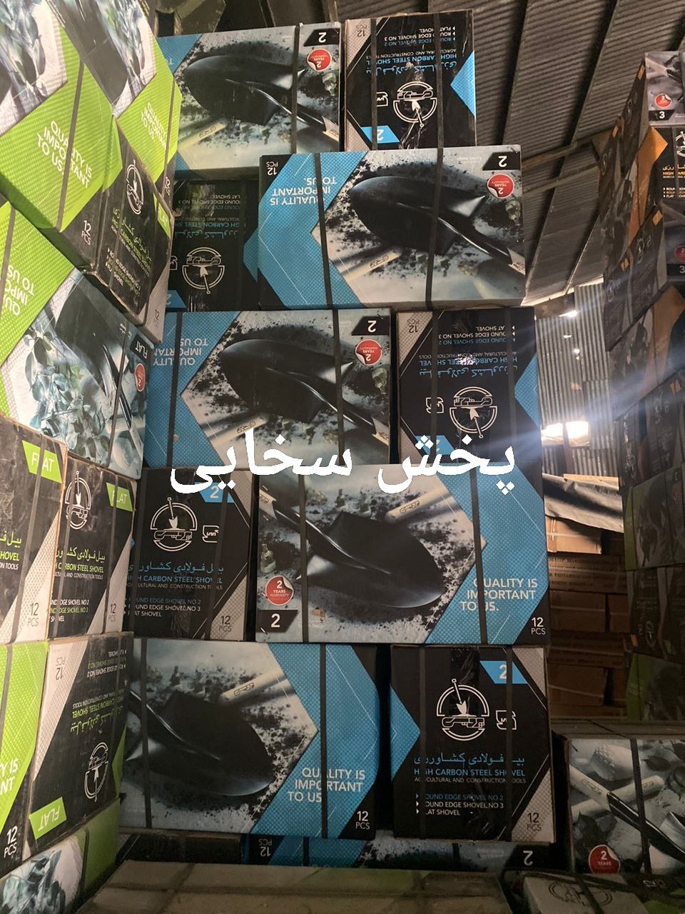 #بیل_پردیس