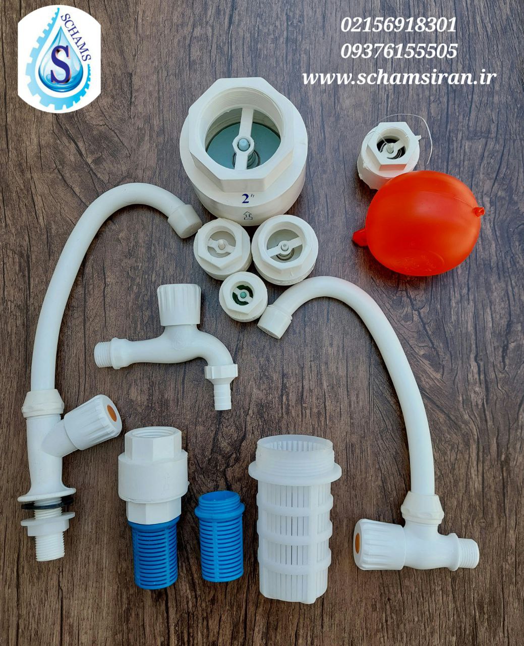  نسل جدید شیر یکطرفه و سوپاپ 