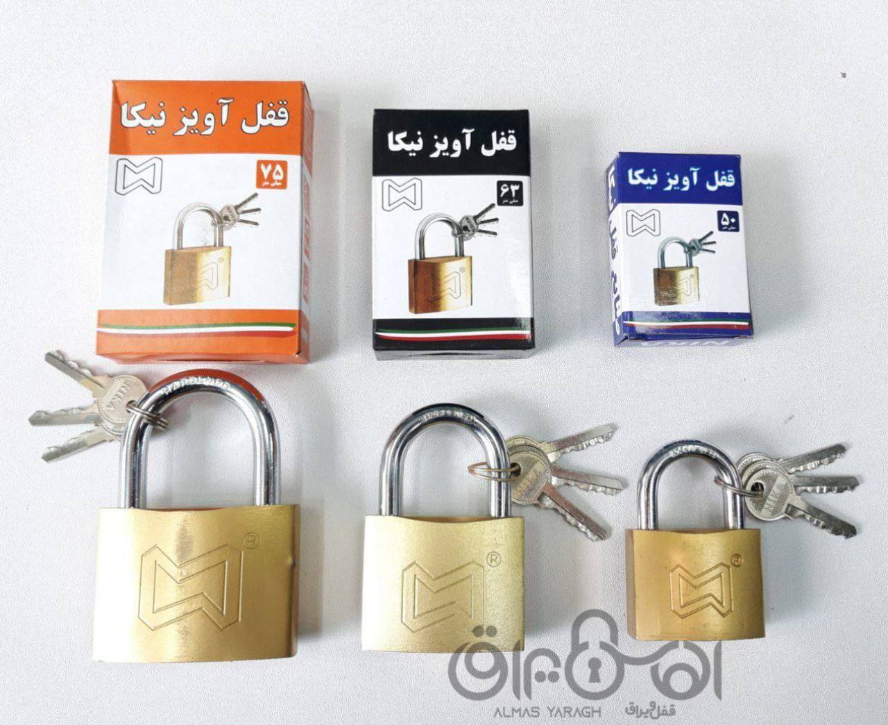 ⭐️قفل آویز نیکا⭐️