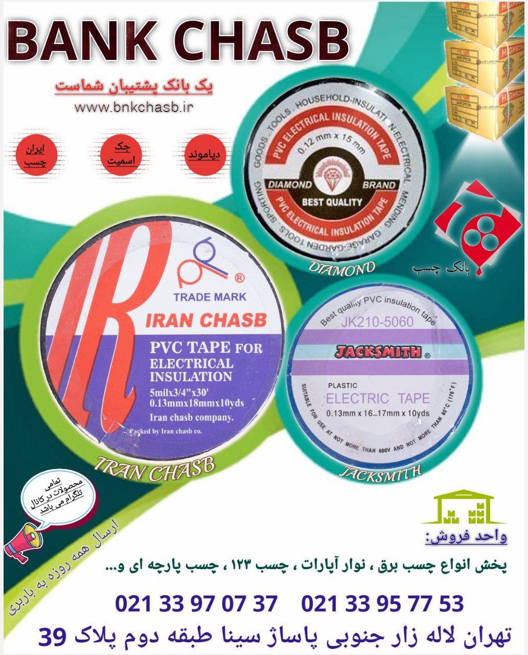 <[[ BANK CHASB ]]>