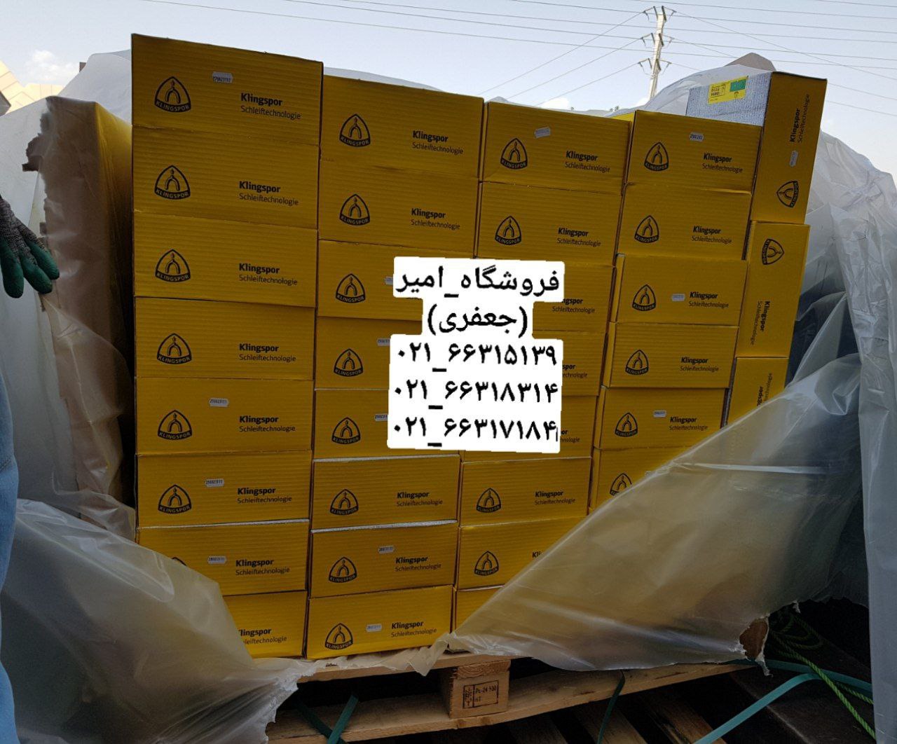 سنگبری 230 KLINGSPOR