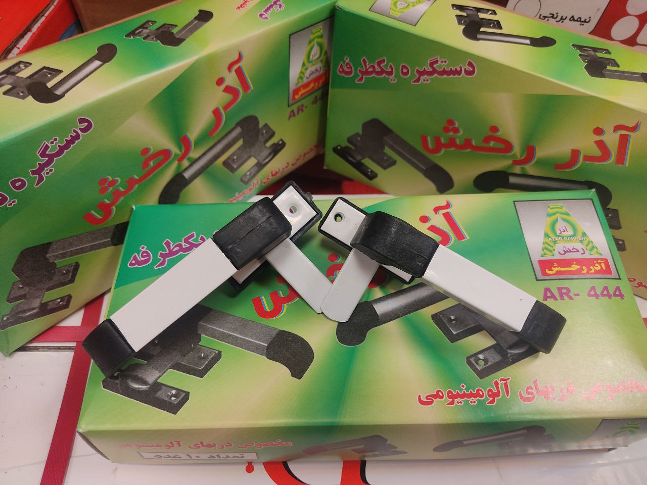 دستگیره درب آلمنیومی برند آذرخش سفید چهارگوش کارتن 120 عددی آدرس : تهران--خیابان امام خمینی بعد از م