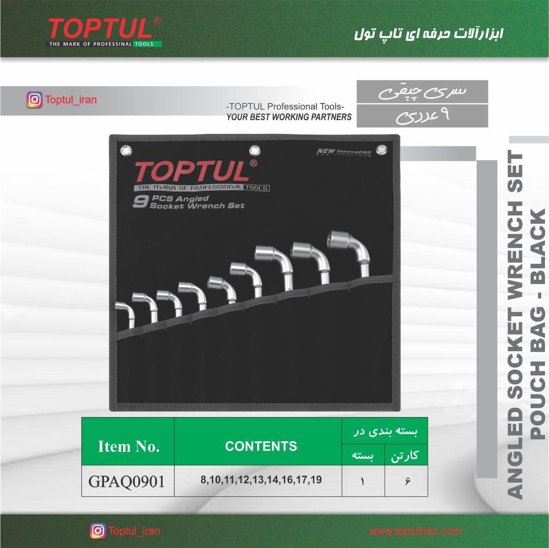 ابزارالات حرفه ای تاپ تول 