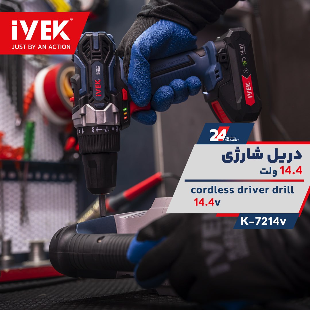 ایوک ، فقط با یک حرکت