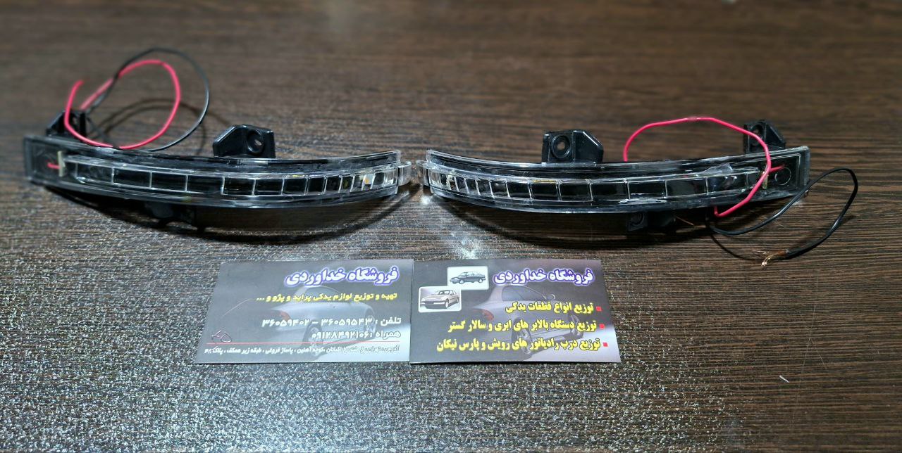  راهنما روی آیینه پژو ۲۰۷ 