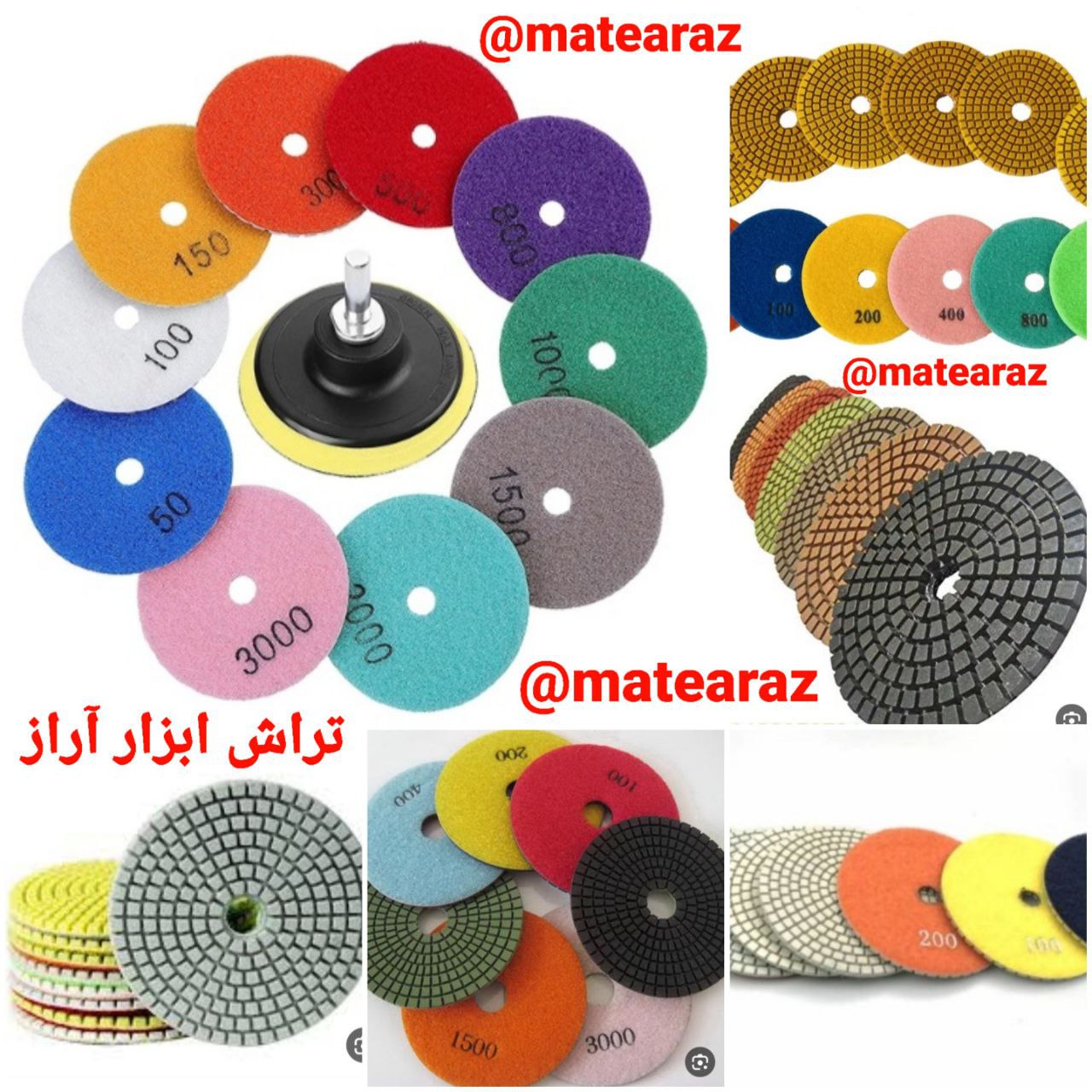 پد الماسه درجه یک کیفیت عالی 