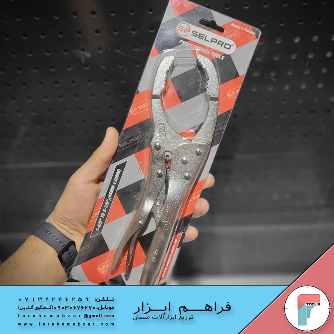 انبر قفلی فیلترباز کن سل پرو