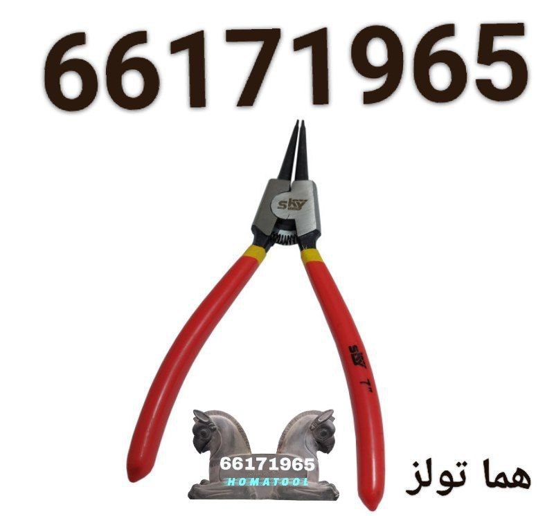 خار بازکن راست و کج اسکای