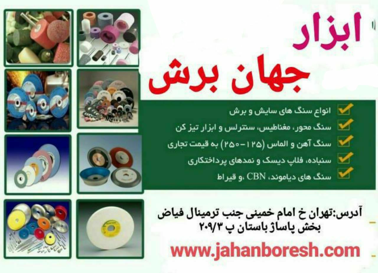 راه ارتباطی↙️